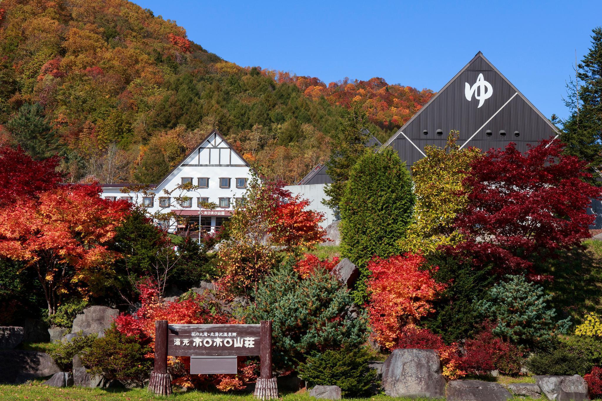 Horohoro Sanso Hotel Date  Exterior photo